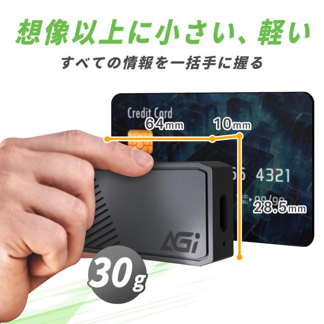 AGI 1TB 外付け SSD ED238 USB3.2 Gen2 Type-A/C対応、iPhone / PS5 / PS4 動作確認済み 読出最大1050MB/秒 ポータブル 軽量 小型 メタル_3