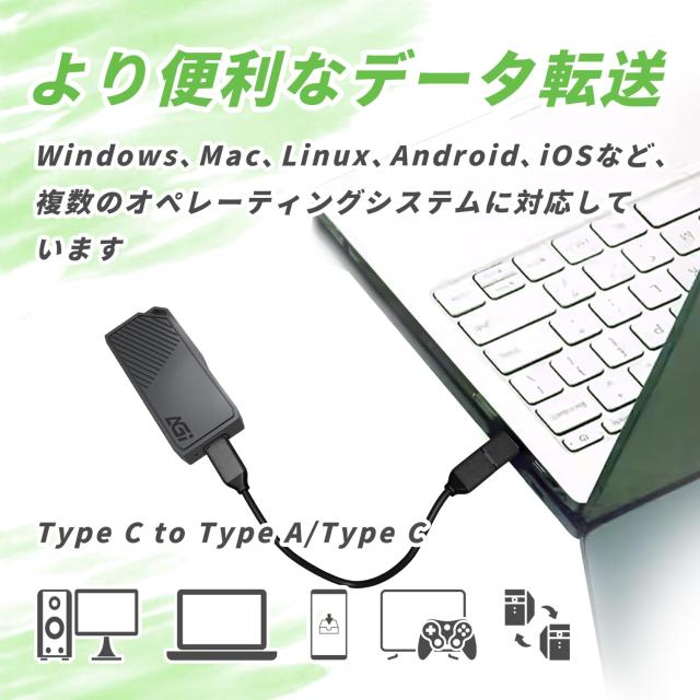 AGI 1TB 外付け SSD ED238 USB3.2 Gen2 Type-A/C対応、iPhone / PS5 / PS4 動作確認済み 読出最大1050MB/秒 ポータブル 軽量 小型 メタル_4