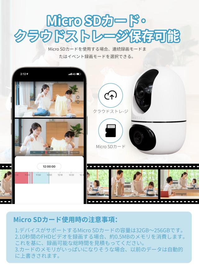 VIRTAVO 防犯カメラ LH-10 2台セット VIRTAVO 防犯カメラ LH-10 2台セット Amazon.co.jp: virtavo