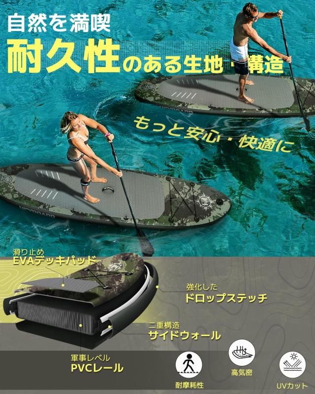 HeyBoard supボード スタンドアップパドルボード supインフレ