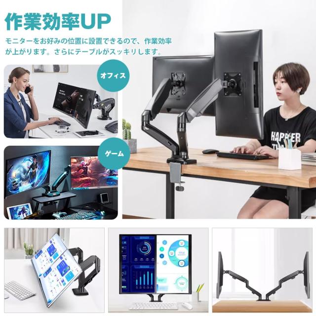 モニターアーム デュアル 2画面 ディスプレイアーム ガス式 デュアル