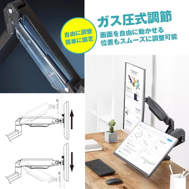 モニターアーム デュアル 2画面 ディスプレイアーム ガス式 デュアル