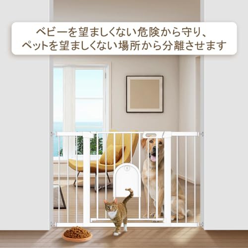 Fairy Baby ベビーゲート ペットゲート ペットドア付き 猫 犬