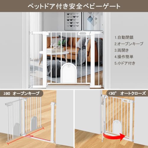 Amazon.co.jp: Mornyray ベビーゲート ベビーフェンス 突っ張り
