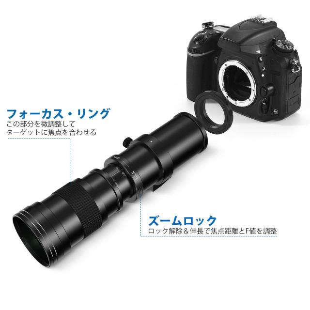 Lightdow 望遠ズームレンズ 420-800mm f/8.3-16 for キヤノンEF/EF-S レンズfor Canon EOS Kiss X10i X10 X9i X9 X8i X7i X6i X5 X4 X3 X