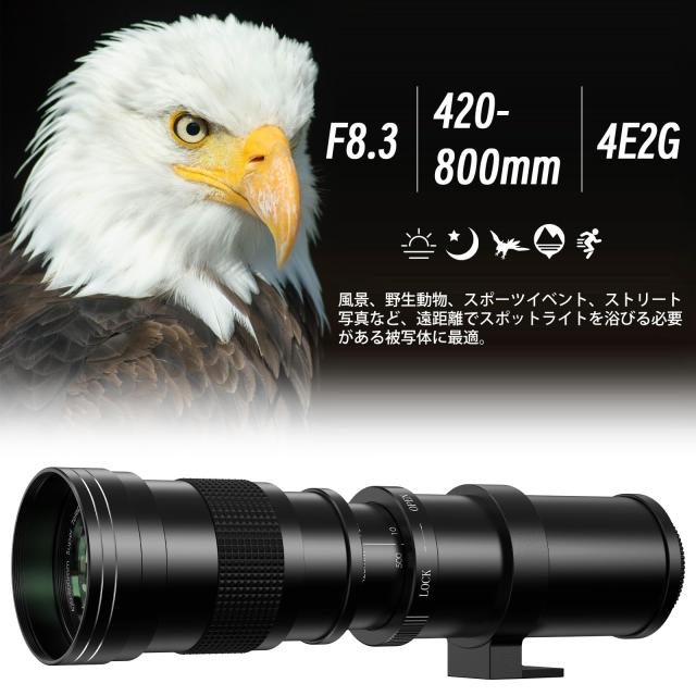 Lightdow 望遠ズームレンズ 420-800mm f/8.3-16 for キヤノンEF/EF-S レンズfor Canon EOS Kiss X10i X10 X9i X9 X8i X7i X6i X5 X4 X3 X