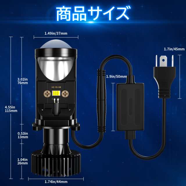 AILEO H4 LED ミニプロジェクターレンズ 内蔵LEDバルブ 爆光20000LM 右ハンドル車用 車検対応 エラーキャンセラー 6000K 2個セットの通販は