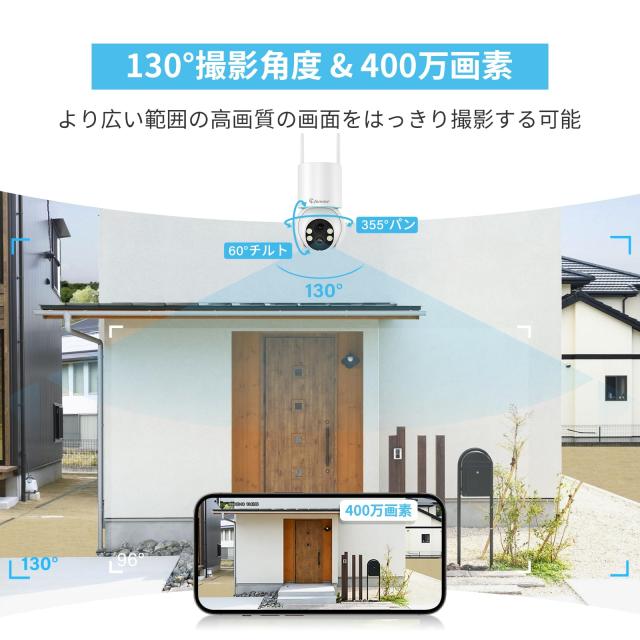 完全無線】JENNOV 防犯カメラ ワイヤレス 屋外 ソーラー 400万