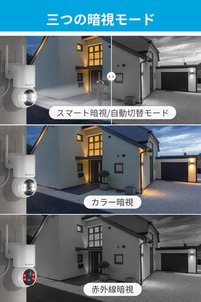 完全無線】JENNOV 防犯カメラ ワイヤレス 屋外 ソーラー 400万画素