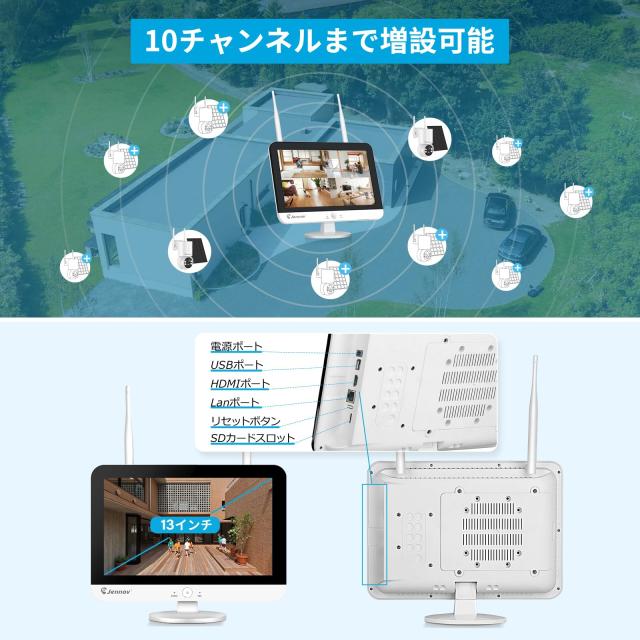 完全無線】JENNOV 防犯カメラ ワイヤレス 屋外 ソーラー 400万画素