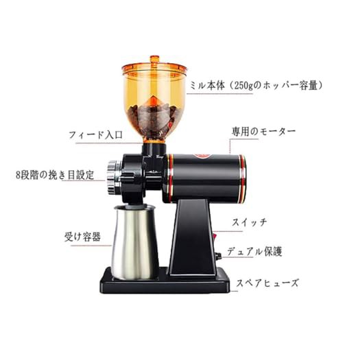 HOYZHDQ コーヒーミル 電動 電動コーヒーグラインダー 8段階変速