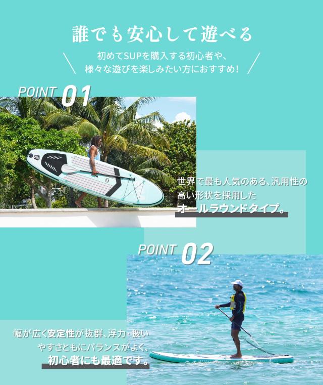 Beyond Marina supボード スタンドアップパドルボード sup