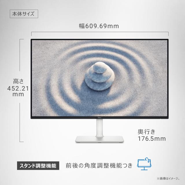 DELLモニター27インチ S2725H Dell 27 inch monitor - S2725H | Dell USA