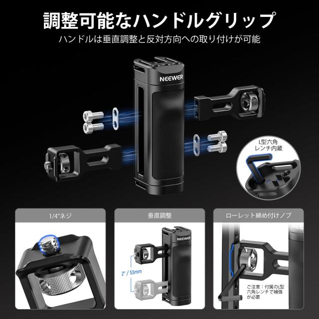 NEEWER スマホケージ ビデオリグ 汎用スマホケージ Bluetoothシャッターサイドハンドルグリップ/スマホスタビライザー付き 映画制作/YouT_3