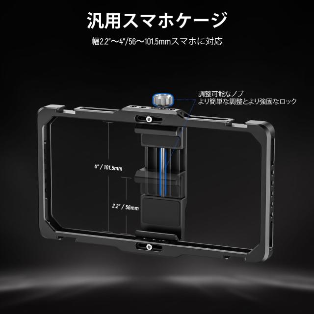 NEEWER スマホケージ ビデオリグ 汎用スマホケージ Bluetoothシャッターサイドハンドルグリップ/スマホスタビライザー付き 映画制作/YouT_5