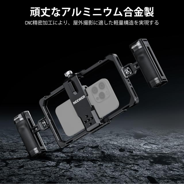 NEEWER スマホケージ ビデオリグ 汎用スマホケージ Bluetoothシャッターサイドハンドルグリップ/スマホスタビライザー付き 映画制作/YouT_6