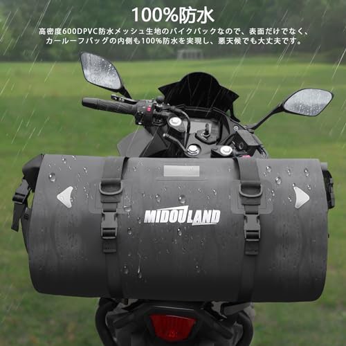 バイク用シートバッグ シートバッグ 60L 大容量 600D PVC IPX6 完全防水 防塵 折りたたみ式 携帯便利 バイク用 キャンプ 反射テープ付き の通販は