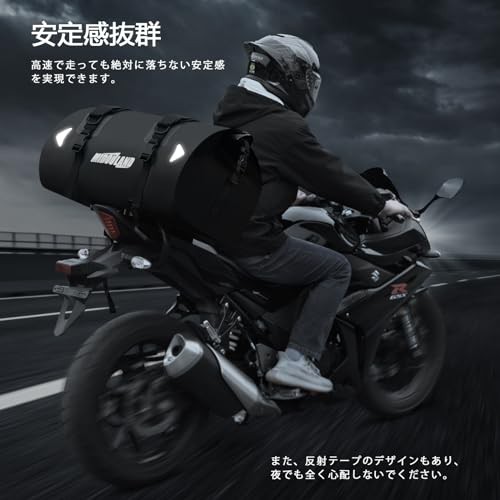 バイク用シートバッグ シートバッグ 60L 大容量 600D PVC IPX6 完全防水 防塵 折りたたみ式 携帯便利 バイク用 キャンプ 反射テープ付き の通販は