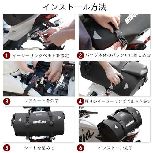 バイク用シートバッグ シートバッグ 60L 大容量 600D PVC IPX6 完全防水 防塵 折りたたみ式 携帯便利 バイク用 キャンプ 反射テープ付き の通販は