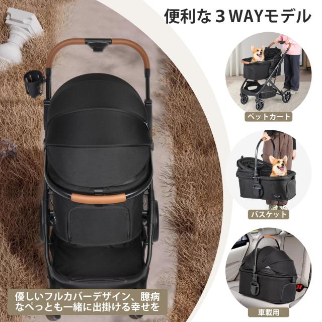 BEBEROAD PETS T6 ペットカート ペットカート 分離型 小型犬