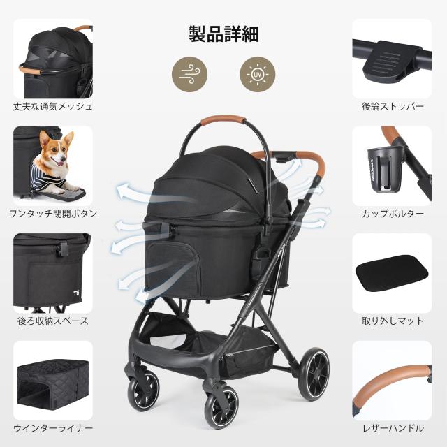 BEBEROAD PETS T6 ペットカート ペットカート 分離型 小型犬