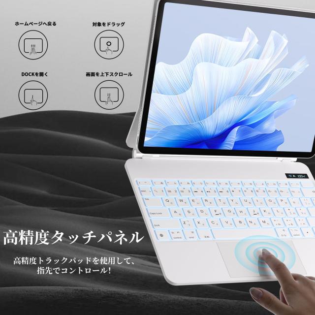 マジックキーボード SUKEBON 2024 iPad Air6(M2)13インチに マジックキーボード SUKEBON 2024 iPad Air6(M2)13インチに