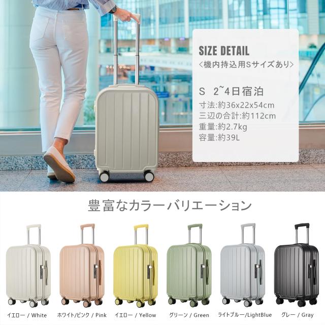 [SEDORELAR] スーツケース 機内持ち込み キャリーケース キャリーバッグ USB充電ポート付き 超軽量 耐衝撃 大容量 静音 360度回転 ダブルの通販は