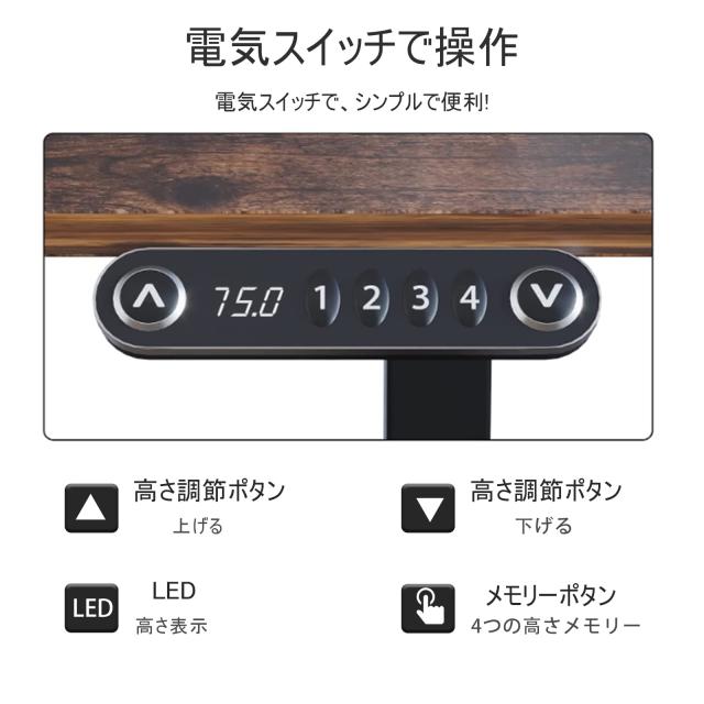 Radlove 昇降デスク L字パソコンデスク 電動昇降式デスク 天板幅150CM