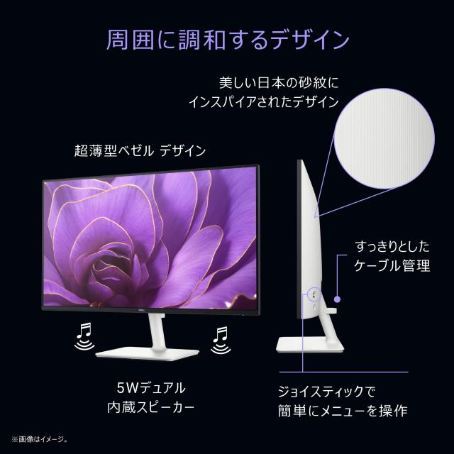 Dell S2425H-A 23.8インチ モニター(/FHD/IPS,非光沢/HDMIx2