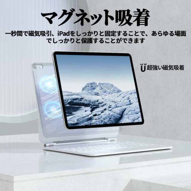 マジックキーボード SUKEBON iPad 10 専用 キーボード付きケース 10.9インチ 【日本技適認証取得】iPad 第10世代（A2696 A2757 A2777）専の通販は