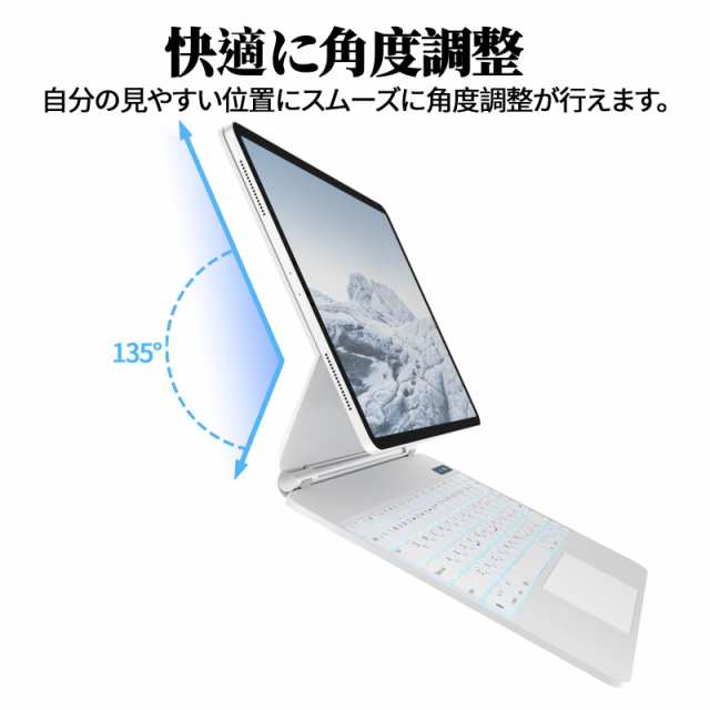 マジックキーボード SUKEBON iPad 10 専用 キーボード付きケース 10.9インチ 【日本技適認証取得】iPad 第10世代（A2696 A2757 A2777）専の通販は