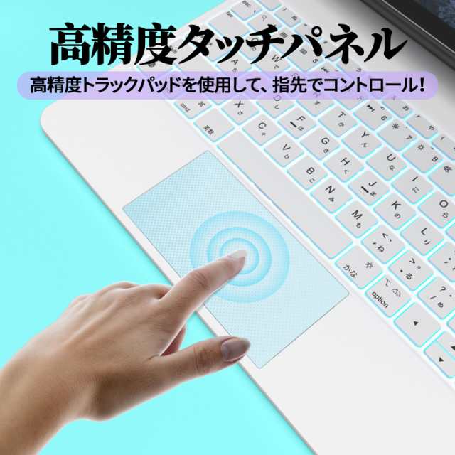 マジックキーボード SUKEBON iPad 10 専用 キーボード付きケース 10.9インチ 【日本技適認証取得】iPad 第10世代（A2696 A2757 A2777）専の通販は