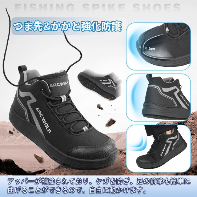 ARCWOLF フィッシングシューズ メンズ ウェーディングシューズ フェルトスパイク 磯靴 軽量 通気 滑り止め 渓流釣り 磯シューズ 26.5_1