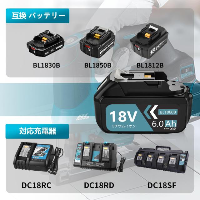 DOSCTT マキタ 18v バッテリーbl1860b 互換品 BL1860B互換 DOSCTT マキタ 18v バッテリーbl1860b 互換品 BL1860B互換