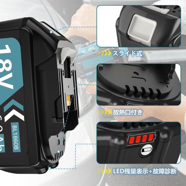 DOSCTT 互換 マキタ 18v バッテリー 6.0ah BL1860B 【2個セット】互換 