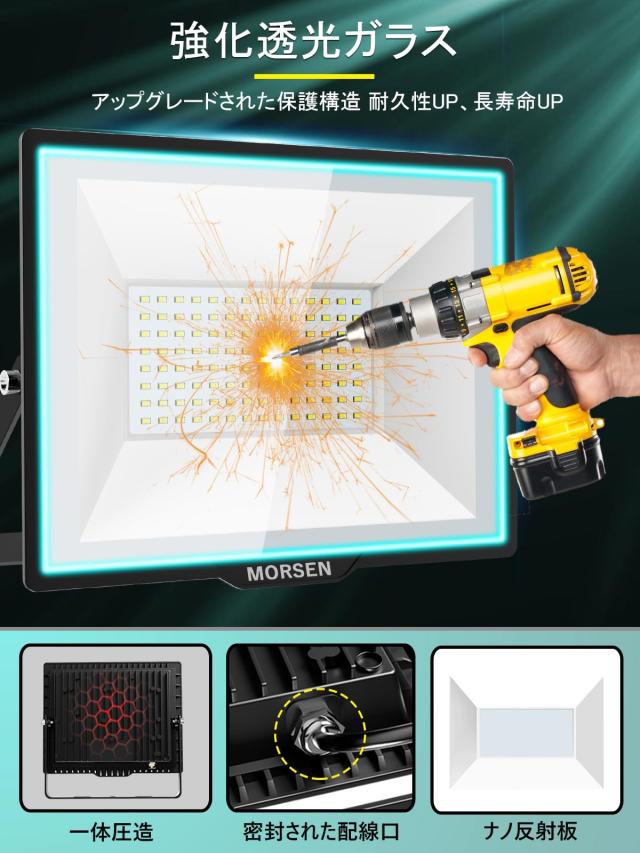 「グレードアップ」 高輝度 軽量薄型 LED投光器 100W?1000W相当?昼光色6000K?11000LM SMDチップ搭載?アクリルレンズ 高透光性 耐衝撃 180°回転可能?広角 広範囲 グレードアップ」?高輝度?軽量薄型?LED投光器?100W?1000W相当?AC85