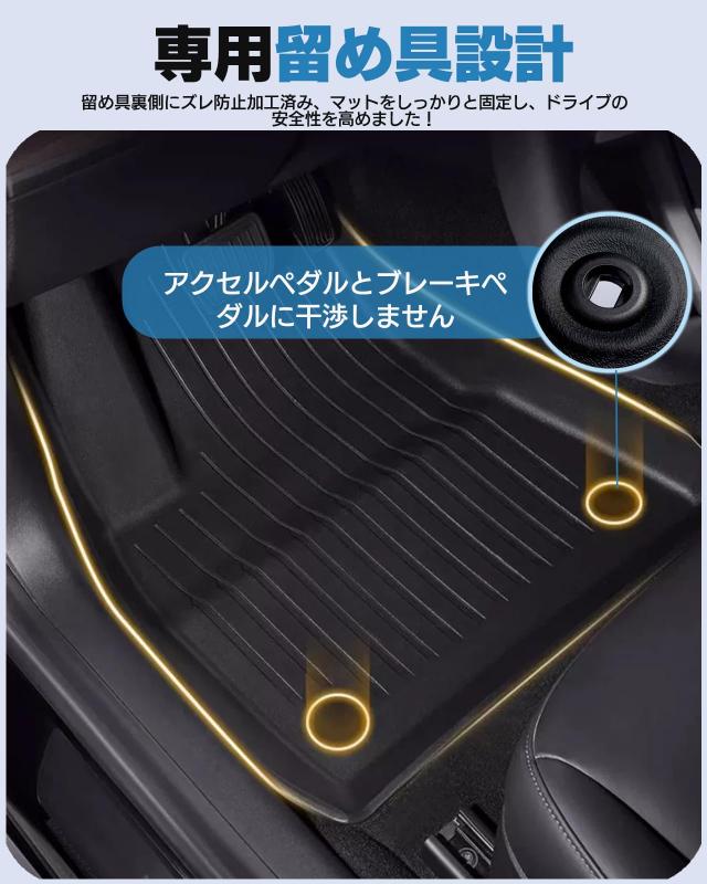 beyond self】ホンダ ZR-V 新型 フロアマット3D立体タイプ 専用