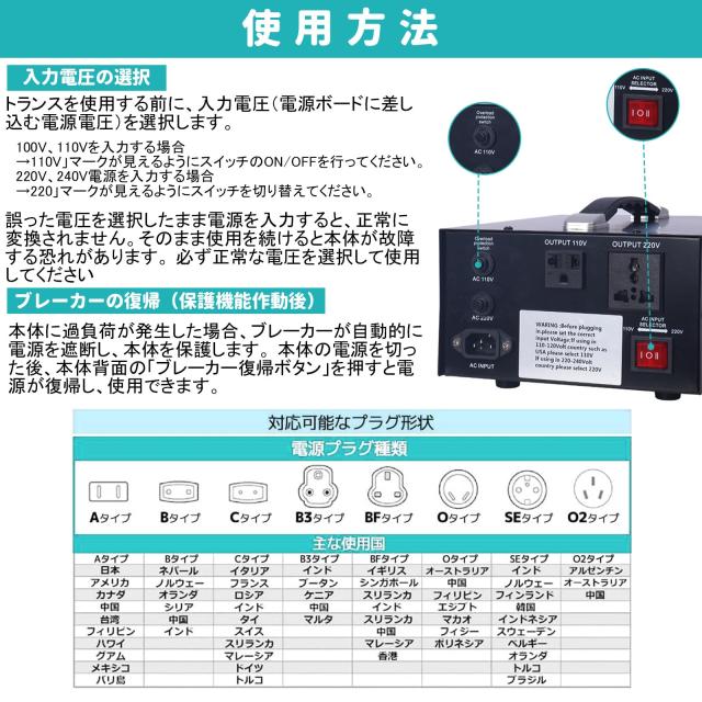 KLD 2000VA 変圧器 100V 220V アップトランス ダウントランス 100V-120V/220V-240V 入力出力電圧自動切替 海外国内両用型変圧器 降圧・昇_3