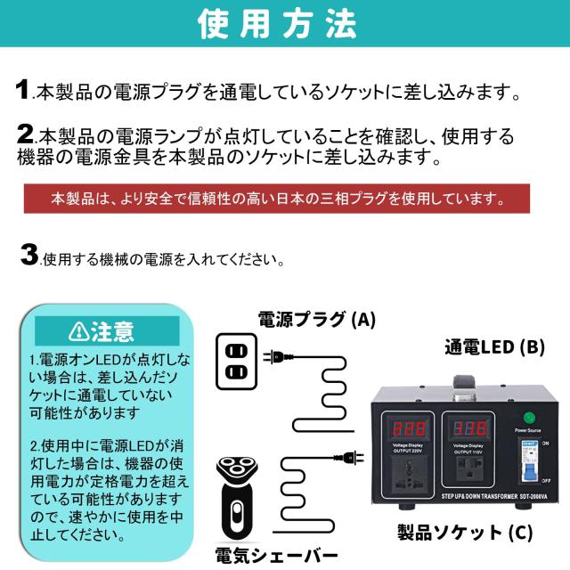 KLD 2000VA 変圧器 100V 220V アップトランス ダウントランス 100V-120V/220V-240V 入力出力電圧自動切替 海外国内両用型変圧器 降圧・昇_4