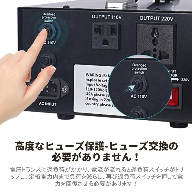 KLD 2000VA 変圧器 100V 220V アップトランス ダウントランス 100V-120V/220V-240V 入力出力電圧自動切替 海外国内両用型変圧器 降圧・昇_5