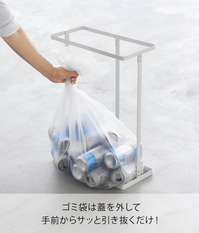 山崎実業(Yamazaki) スリム 蓋付き 分別 ゴミ袋ホルダー 45L 横開き 2個組 ホワイト W39×D19×H55cm(1つあたり) タワー tower ゴミ箱 取 ゴミ箱