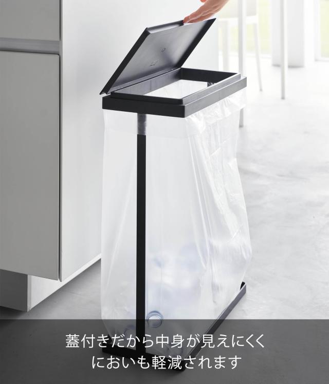 山崎実業(Yamazaki) スリム 蓋付き 分別 ゴミ袋ホルダー 45L 横開き 2個組 ブラック W39×D19×H55cm(1つあたり) タワー tower ゴミ箱 取_3
