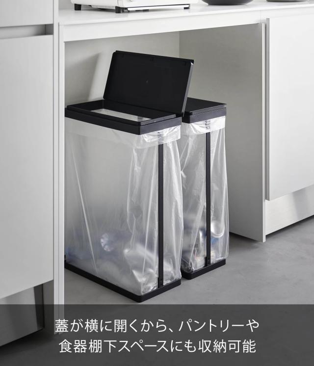 山崎実業(Yamazaki) スリム 蓋付き 分別 ゴミ袋ホルダー 45L 横開き 2個組 ブラック W39×D19×H55cm(1つあたり) タワー tower ゴミ箱 取_4