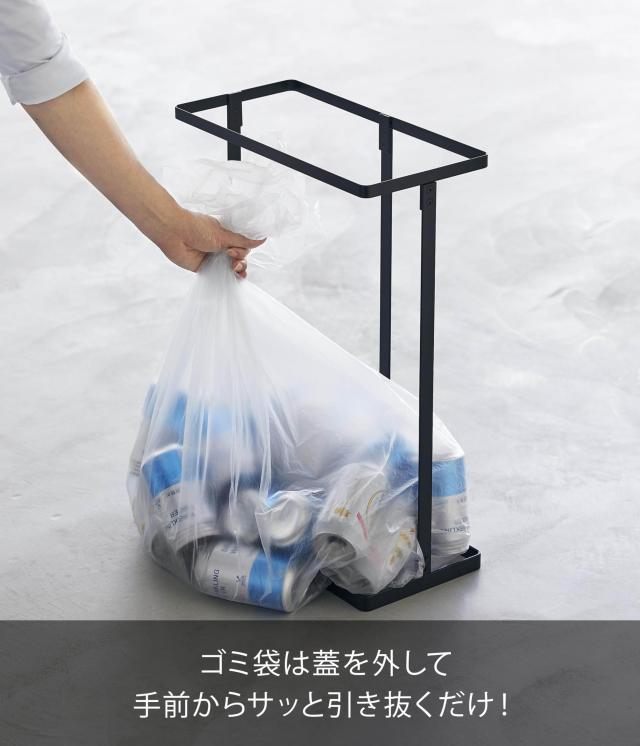 山崎実業(Yamazaki) スリム 蓋付き 分別 ゴミ袋ホルダー 45L 横開き 2個組 ブラック W39×D19×H55cm(1つあたり) タワー tower ゴミ箱 取_5