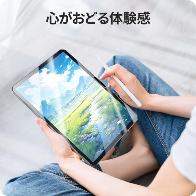 NIMASO ガイド枠付き ガラスフィルム iPad Air 13 インチ 2024用 M2
