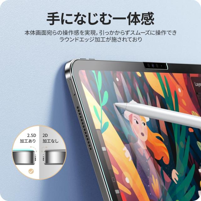 NIMASO ガイド枠付き ガラスフィルム iPad Air 13 インチ 2024用 M2