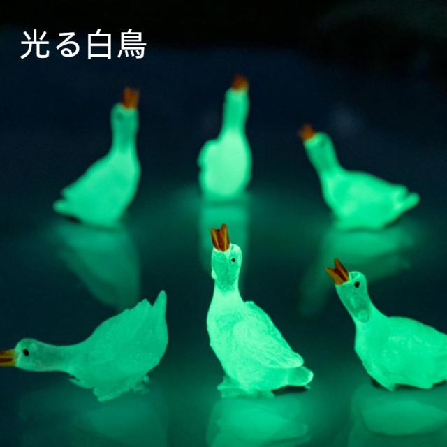 ガラス製 白鳥の置物 セット 61-GnQ294JL._UF350,350_QL80_.jpg