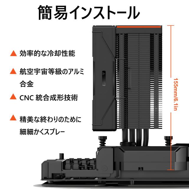 PCCOOLER CPS RZ400 V2 CPUクーラー, 高さ155？mm シングルタワー 高