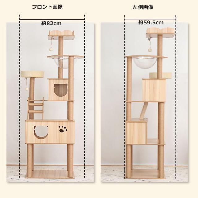 PETTIFUL キャットタワー 木製 大型 据え置き おしゃれ 大型猫 スリム 多頭飼い 見晴台付き 遊び場 成猫 高さ185cm 安定性 猫タワー 中型