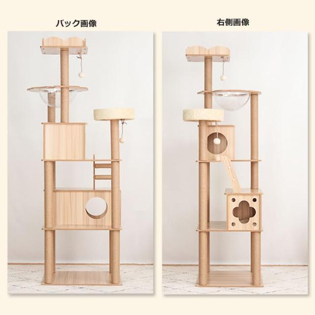 PETTIFUL キャットタワー 木製 大型 据え置き おしゃれ 大型猫 スリム 多頭飼い 見晴台付き 遊び場 成猫 高さ185cm 安定性 猫タワー 中型